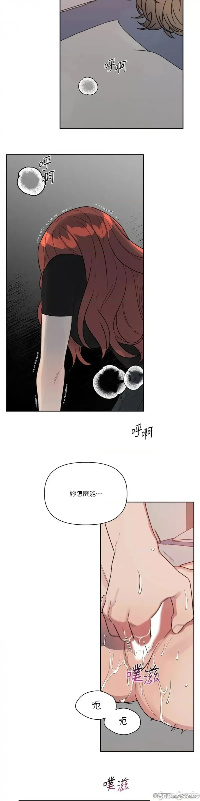第43话 第46话 第10页