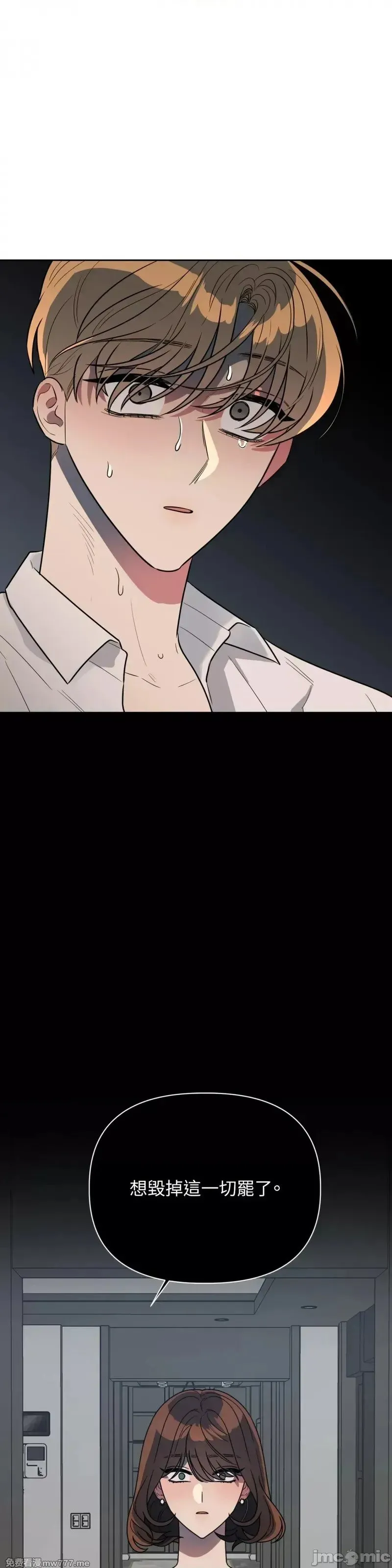 第43话 第46话 第22页