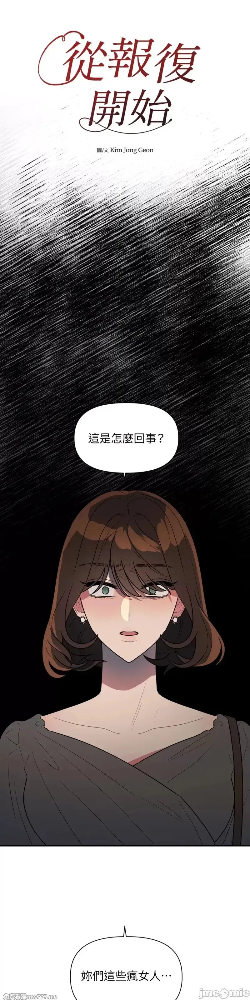 第43话 第46话 第27页