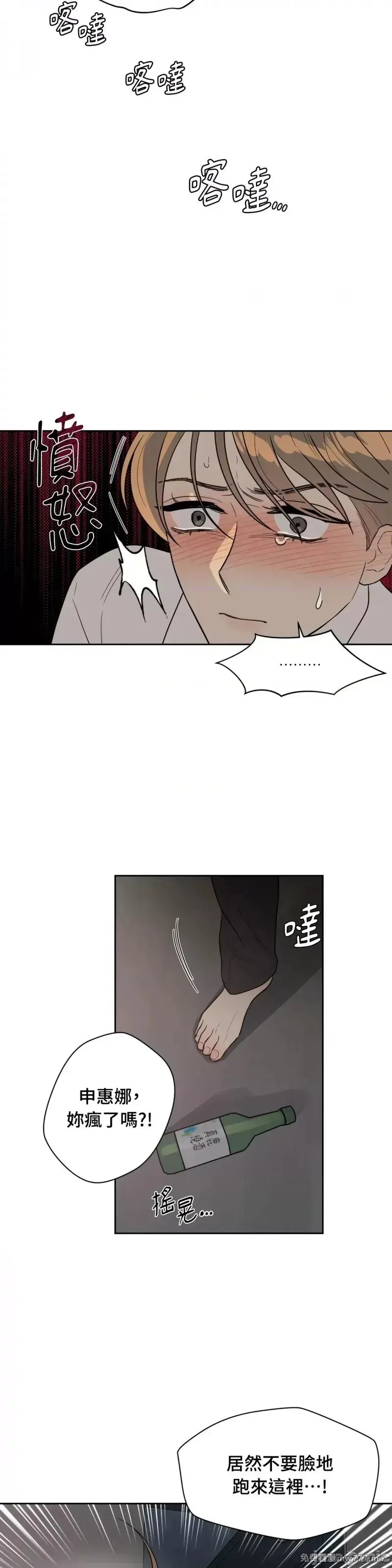 第47话 第50话 第7页