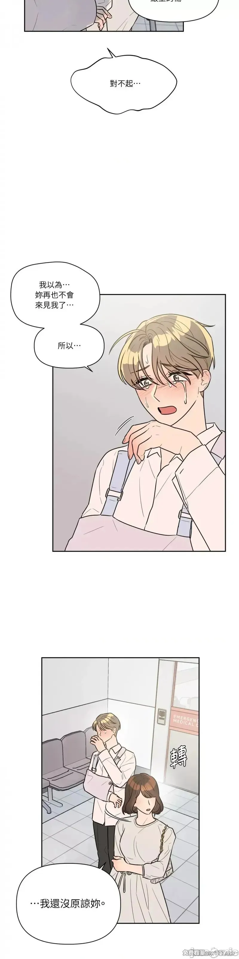 第47话 第50话 第12页