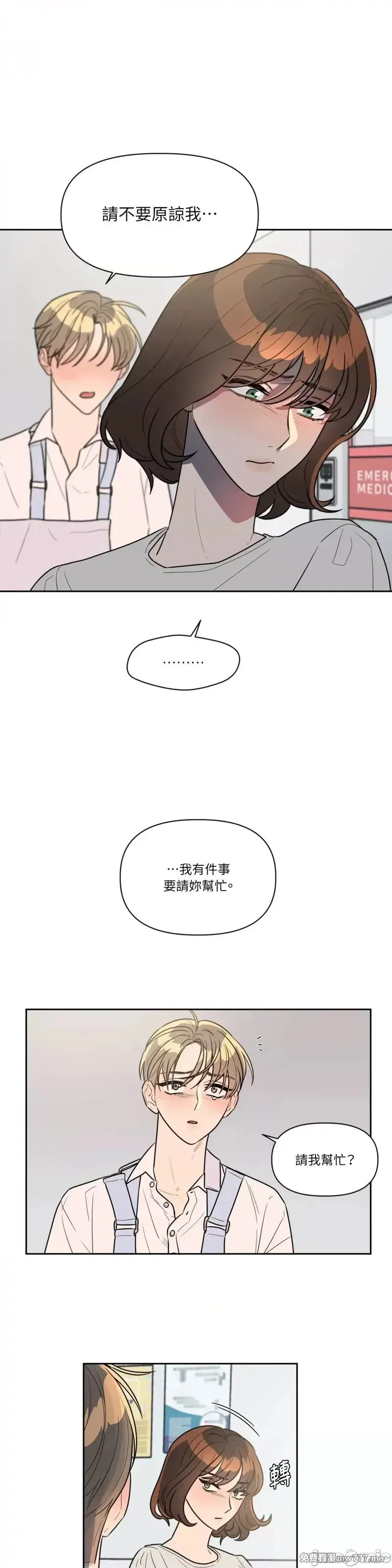 第47话 第50话 第13页