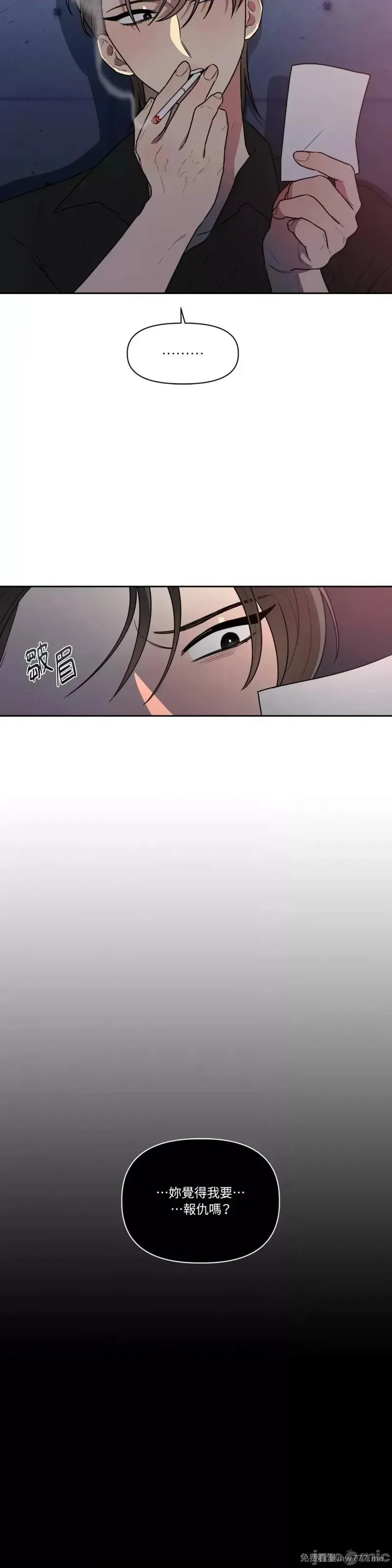 第47话 第50话 第17页