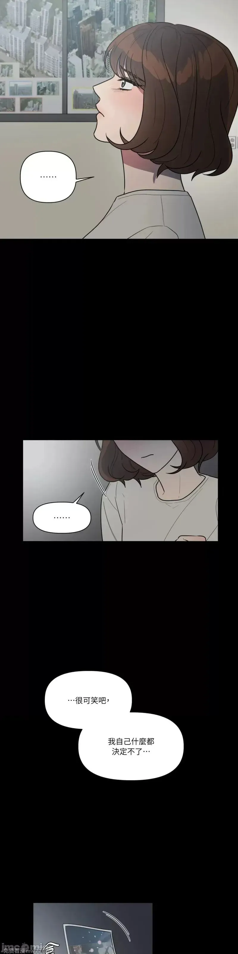 第47话 第50话 第21页