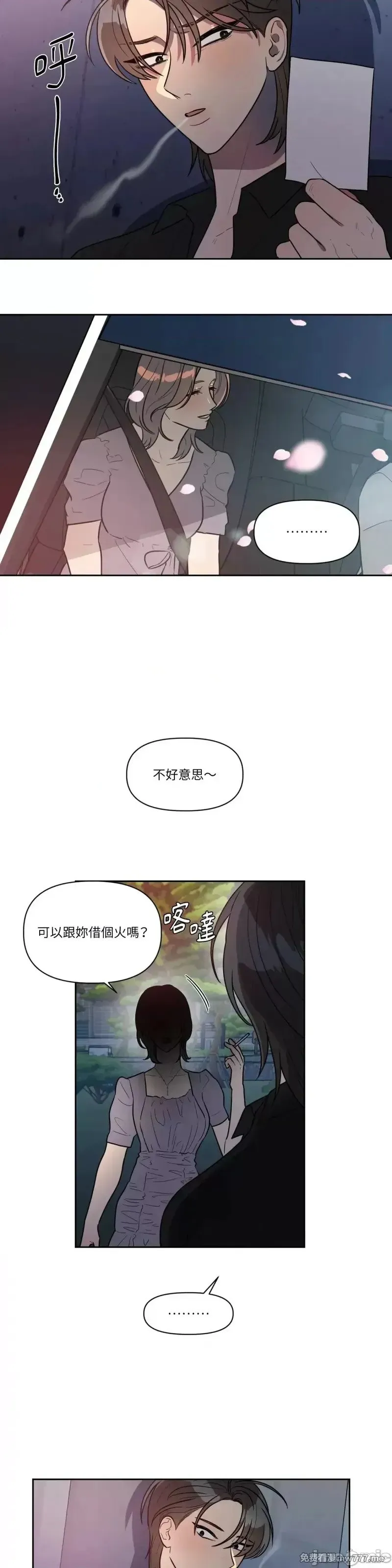 第47话 第50话 第24页