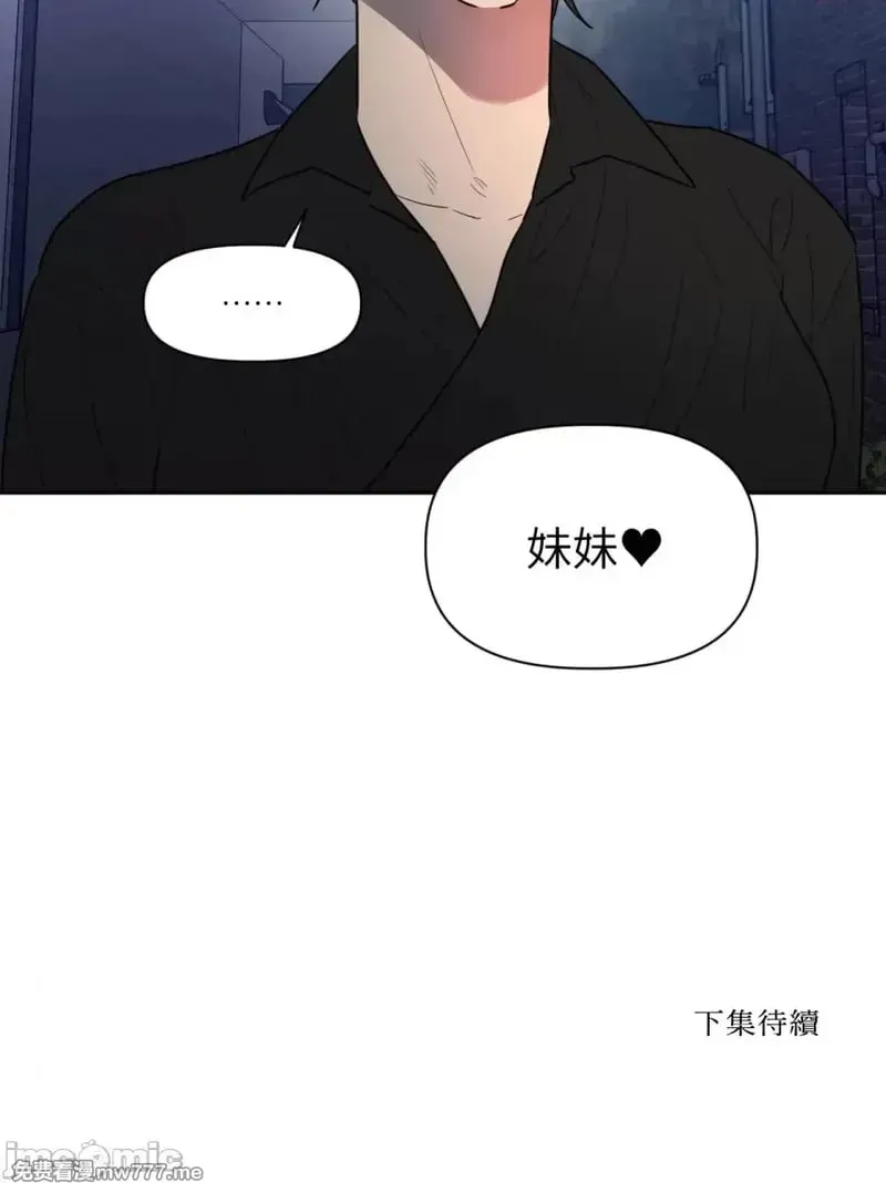 第47话 第50话 第26页