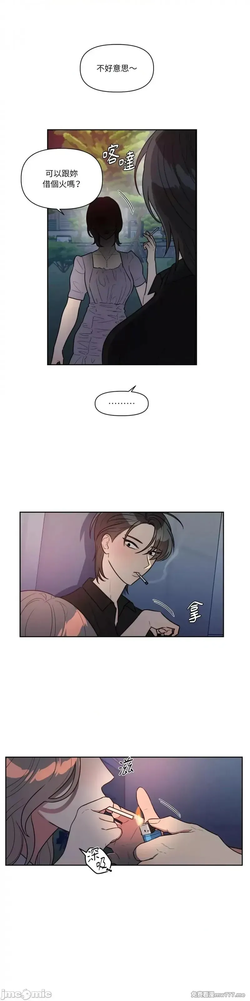 第47话 第50话 第27页