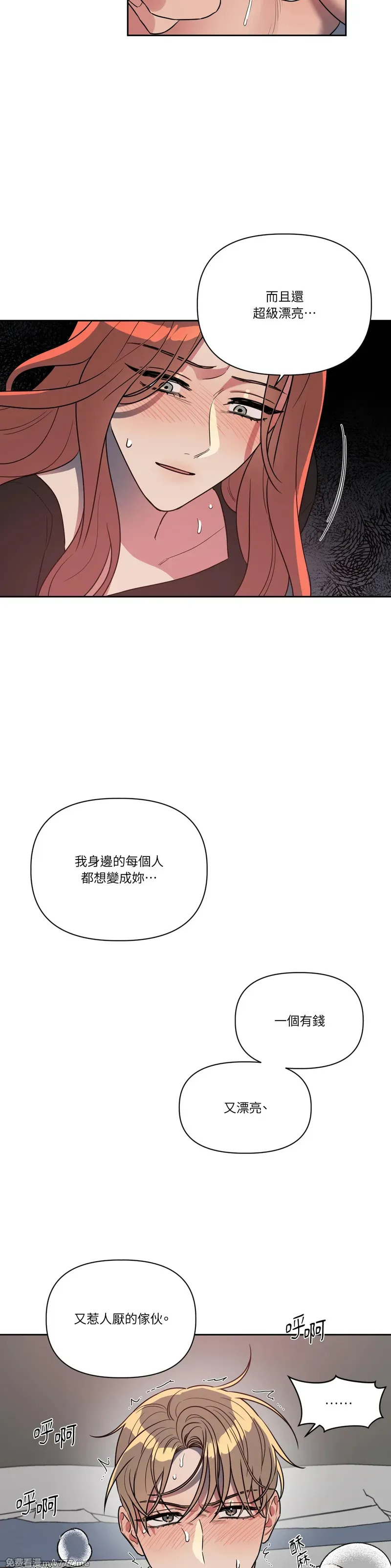 第46话 第2页