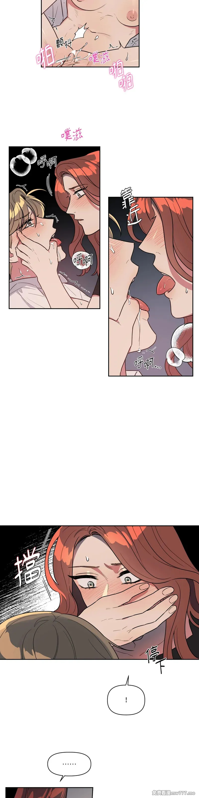 第46话 第5页