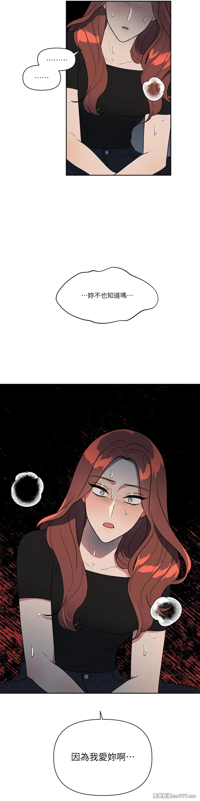 第46话 第7页