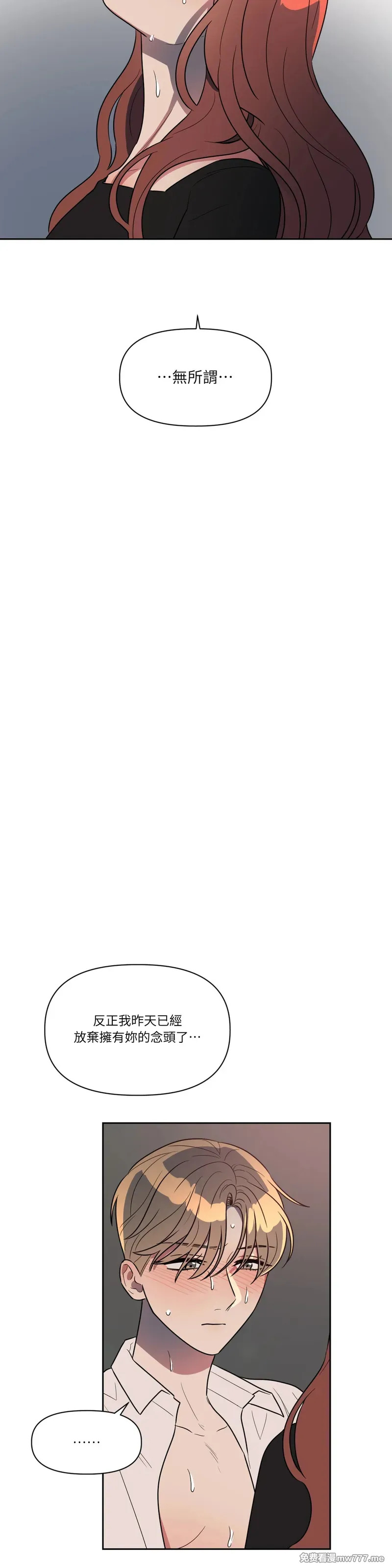 第46话 第20页