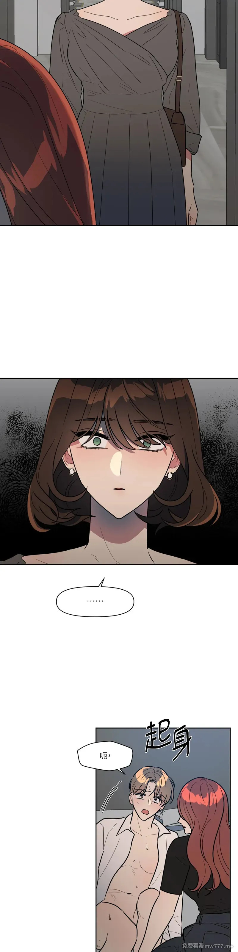 第46话 第23页