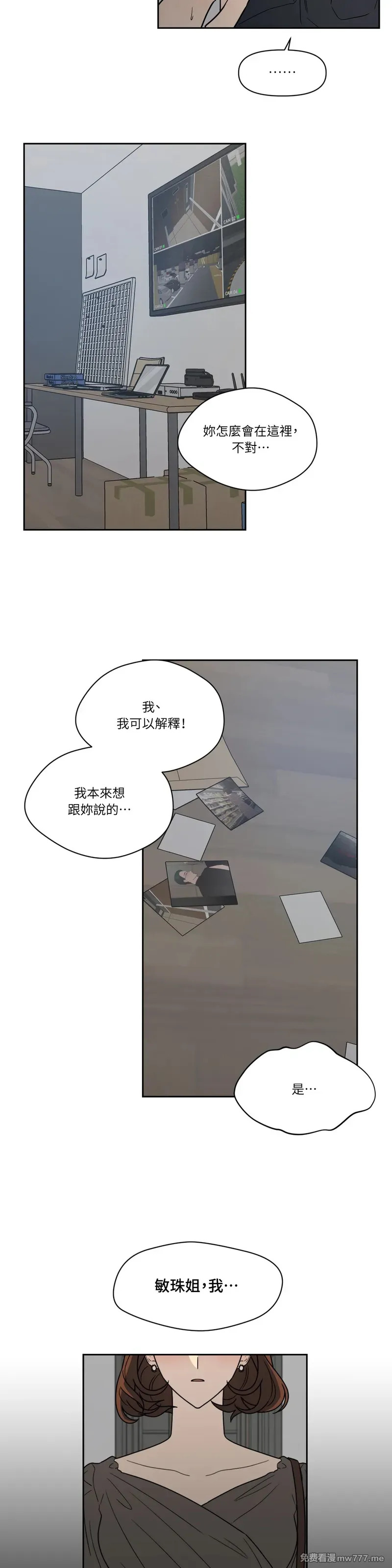 第46话 第24页