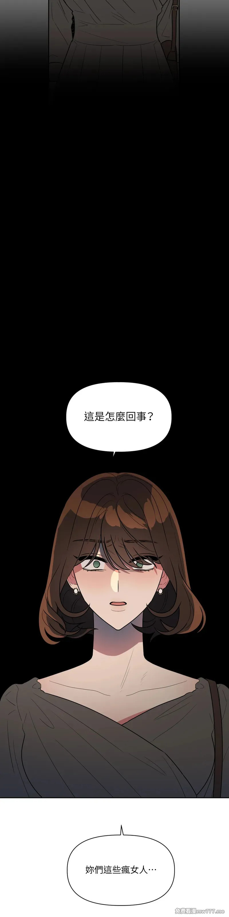 第46话 第25页