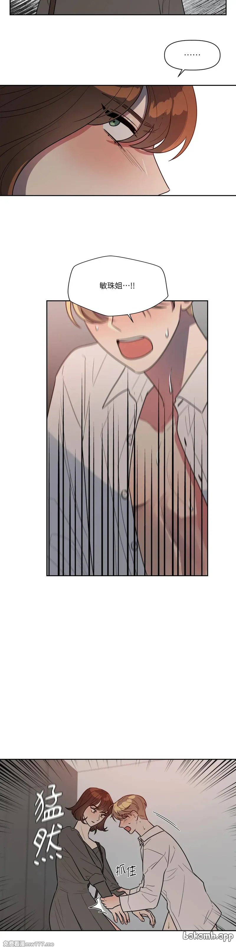 第47话 第11页