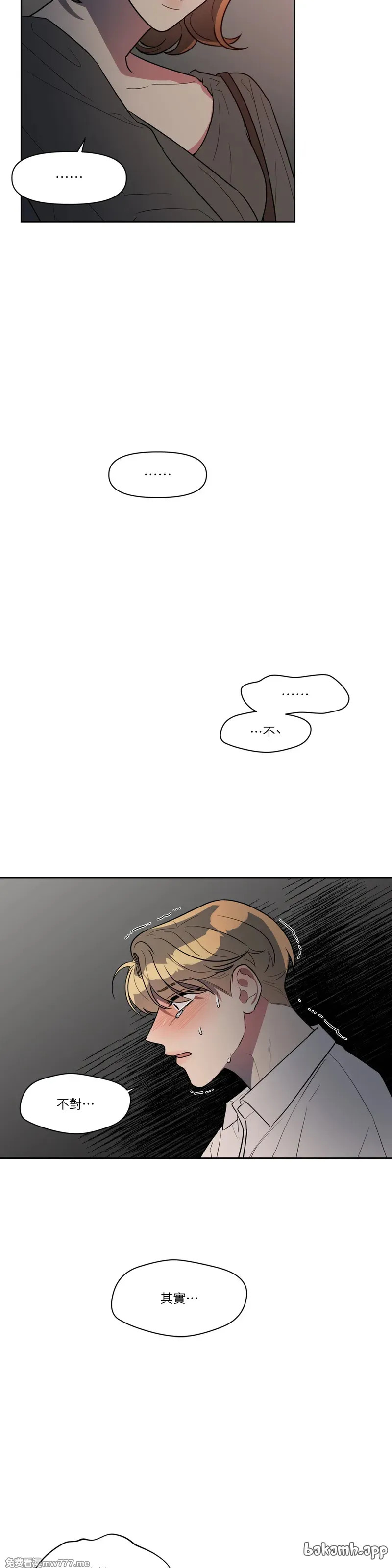 第47话 第13页