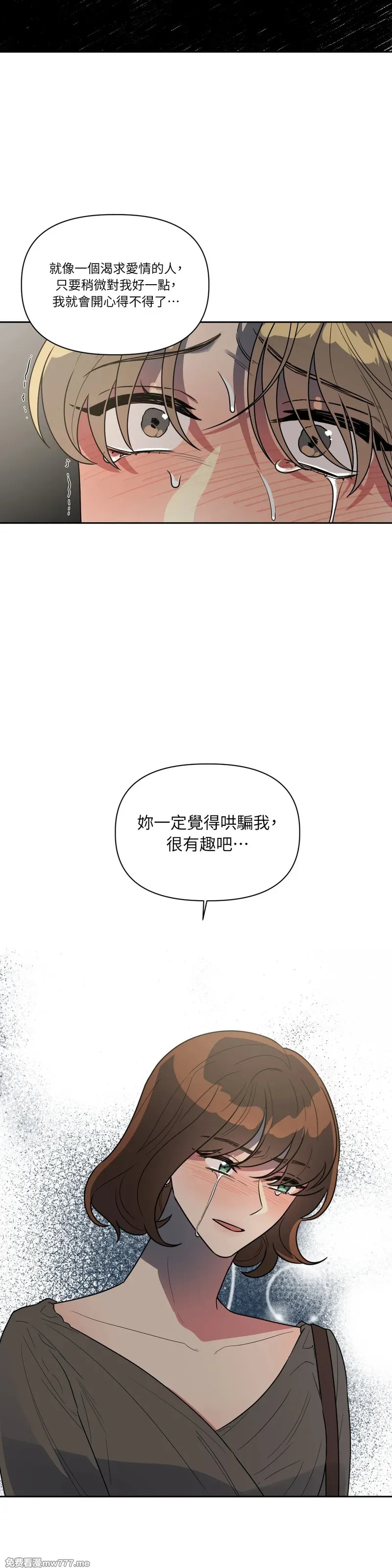 第47话 第17页