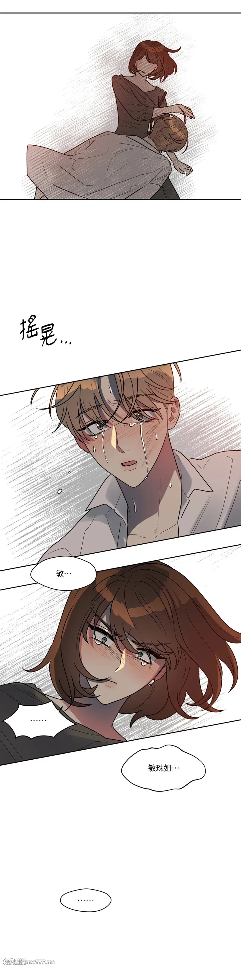 第47话 第22页