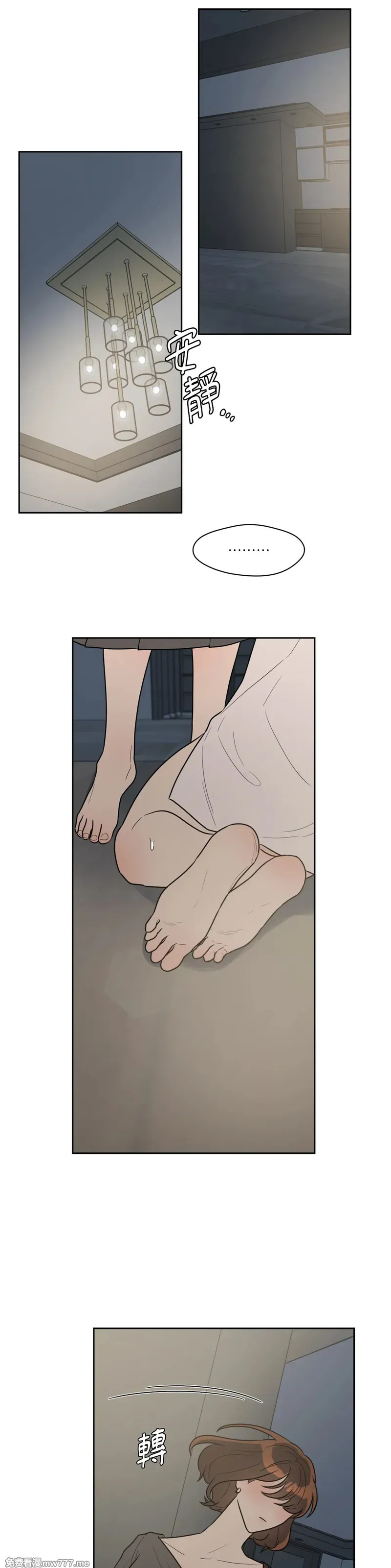 第47话 第23页