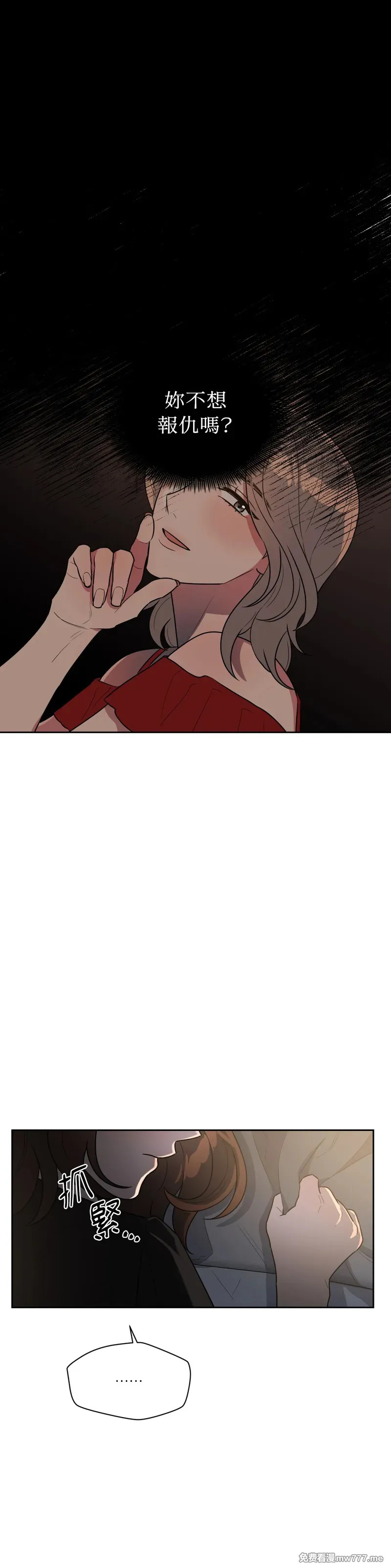 第49话 第4页