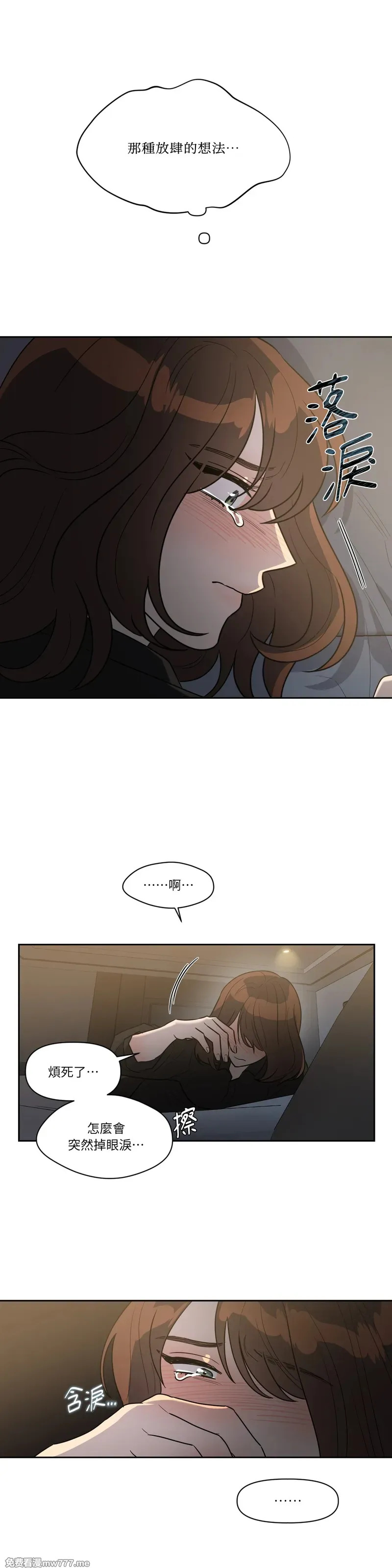 第49话 第6页