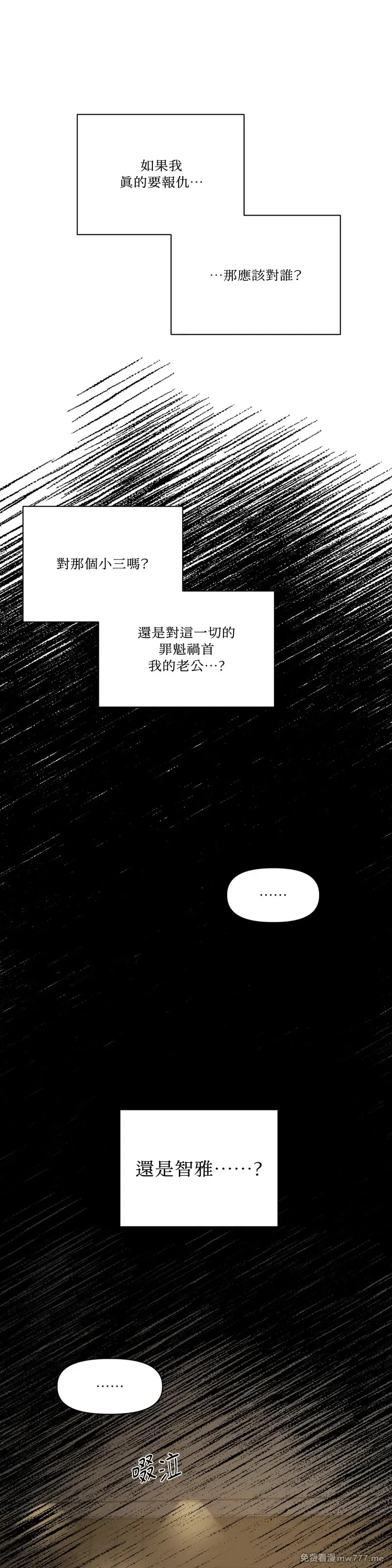 第49话 第7页