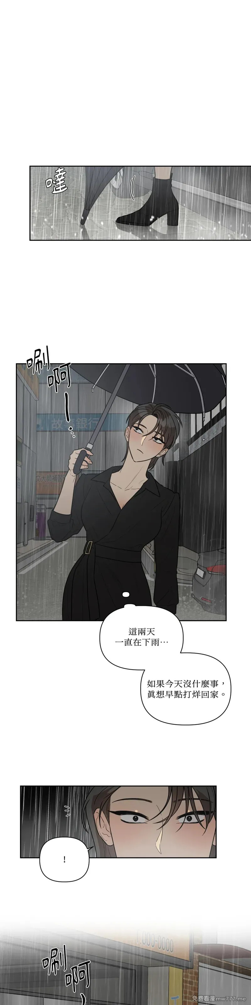 第49话 第9页
