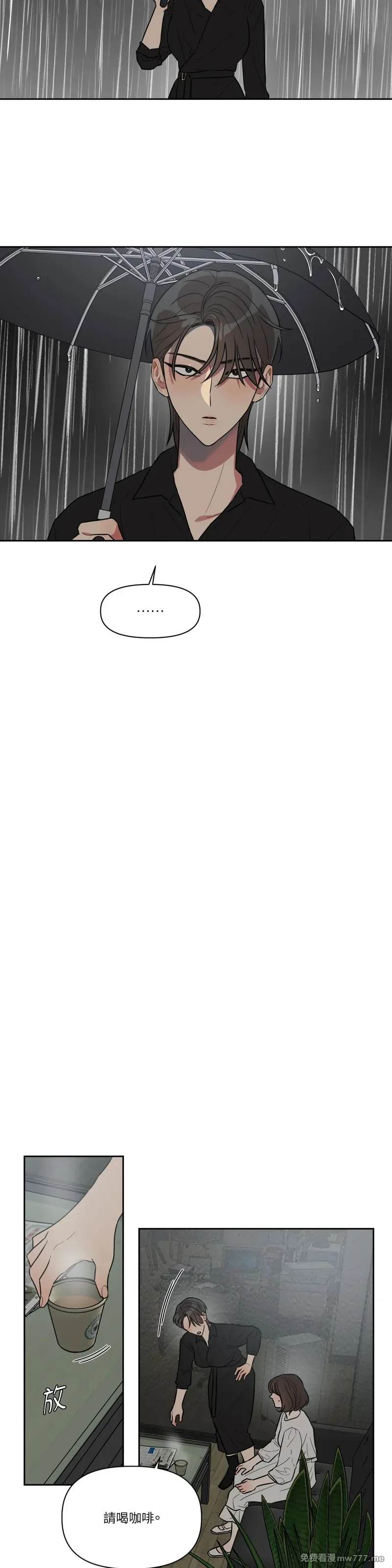 第49话 第13页