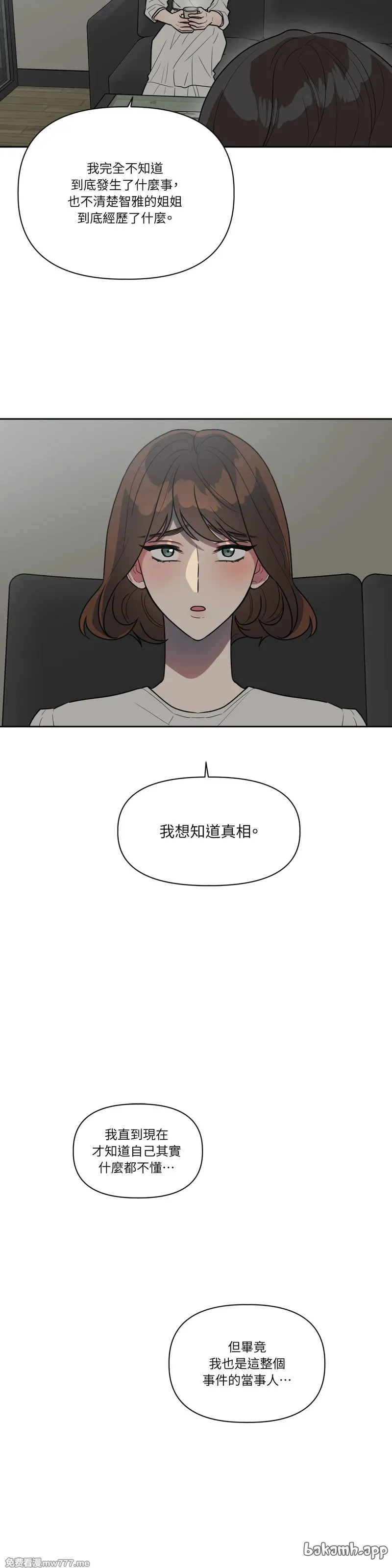 第49话 第16页