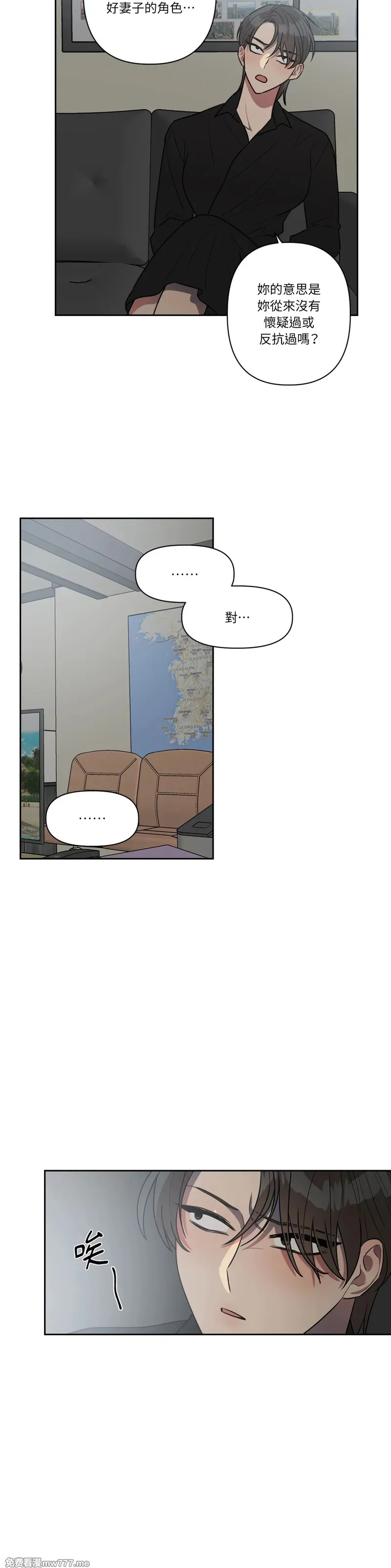 第49话 第18页