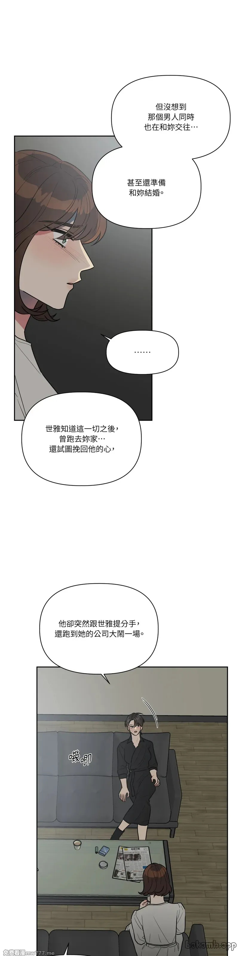 第49话 第21页