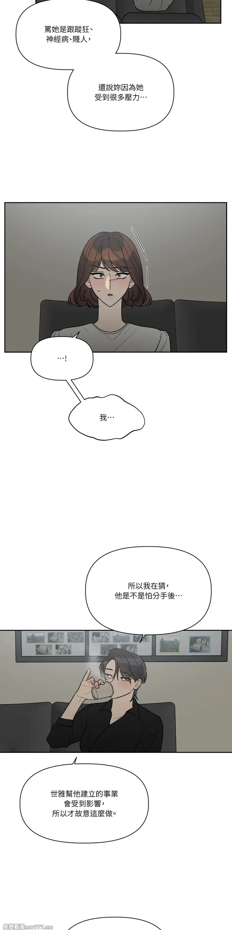 第49话 第22页