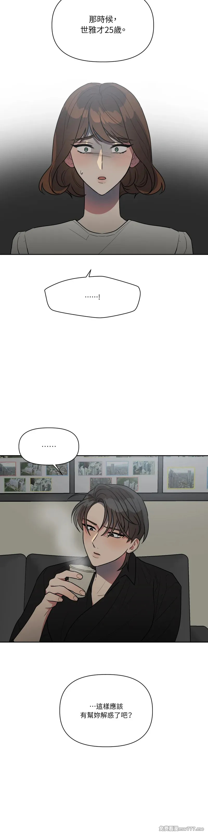第49话 第23页
