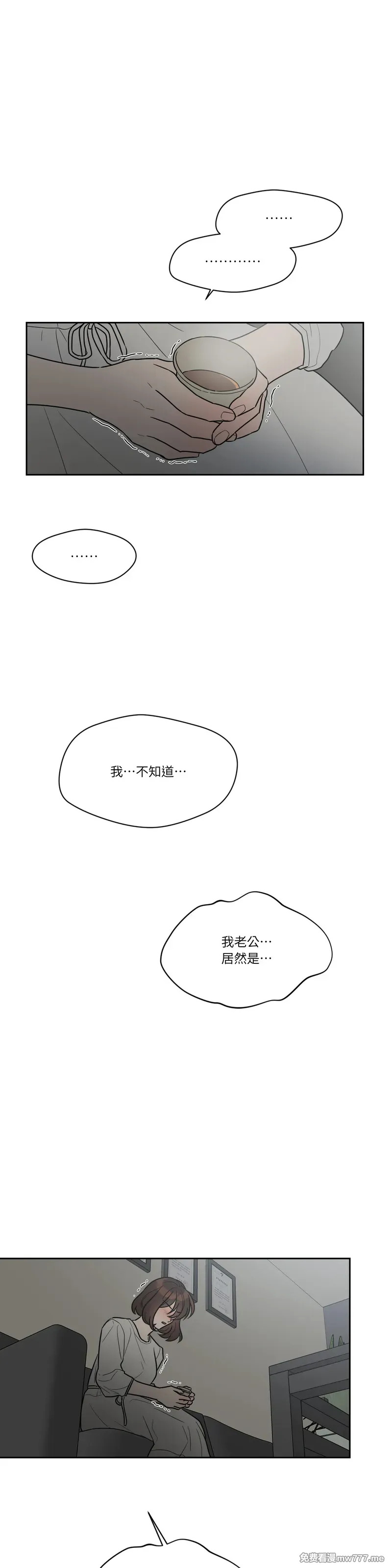 第49话 第24页