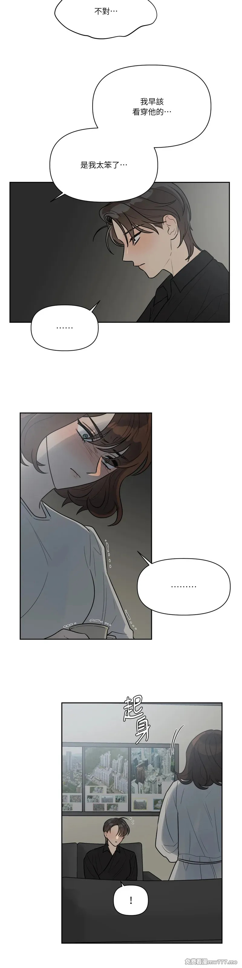 第49话 第25页