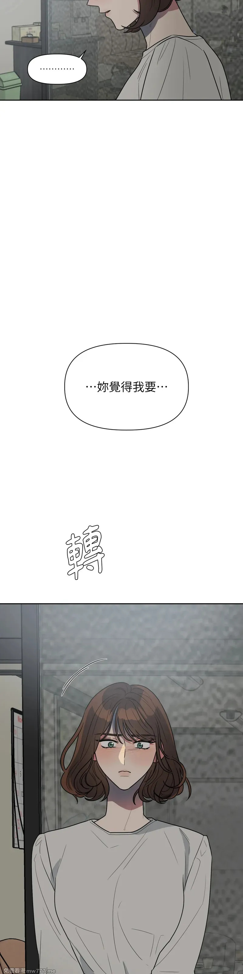 第49话 第27页