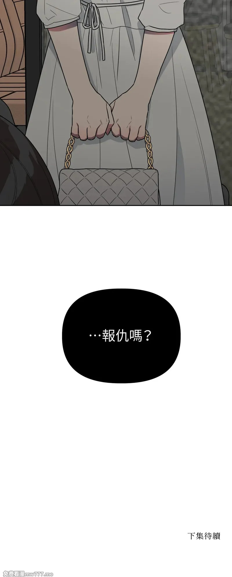 第49话 第28页