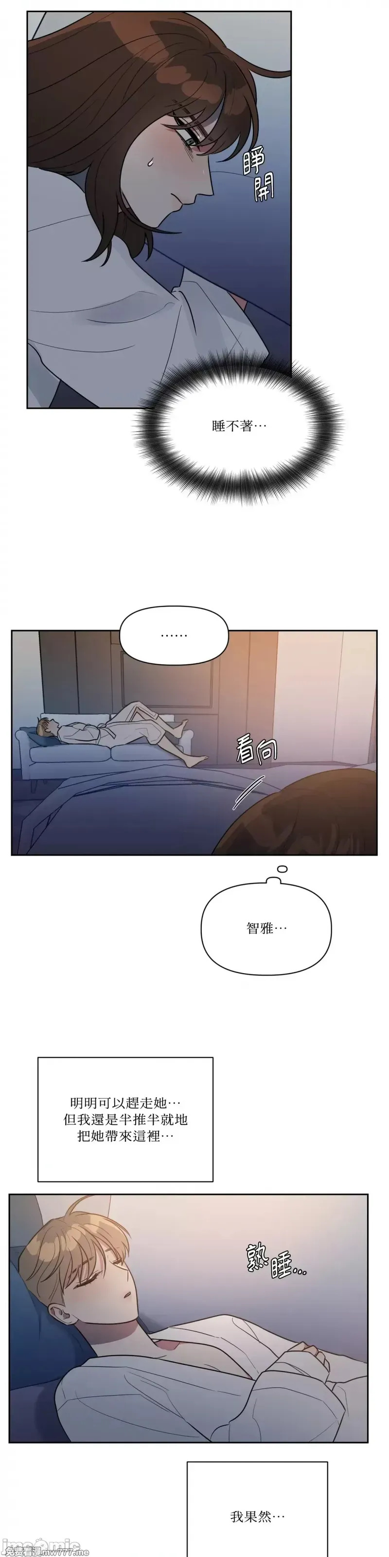 第49话 第30页