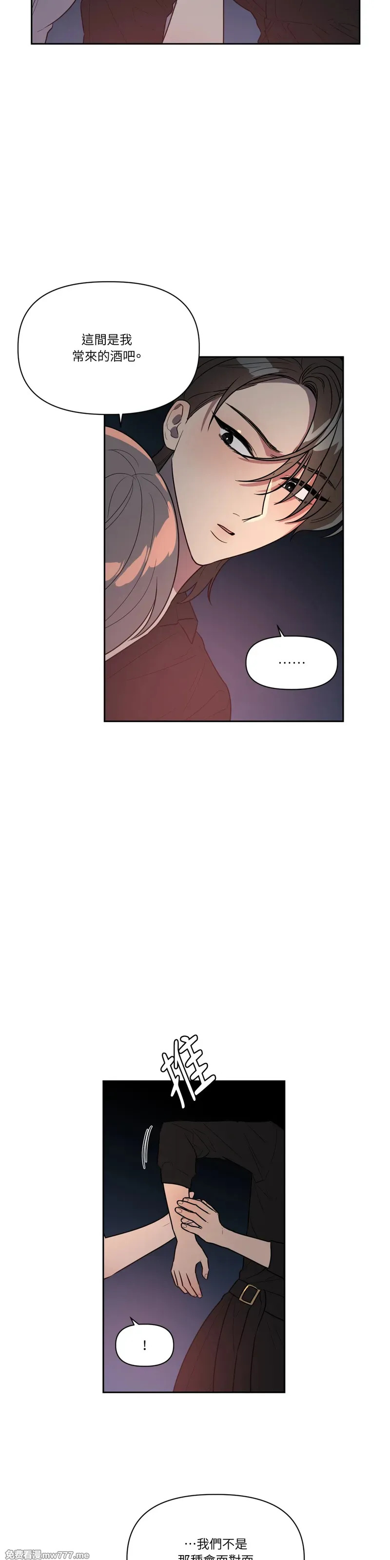 第51话 第5页
