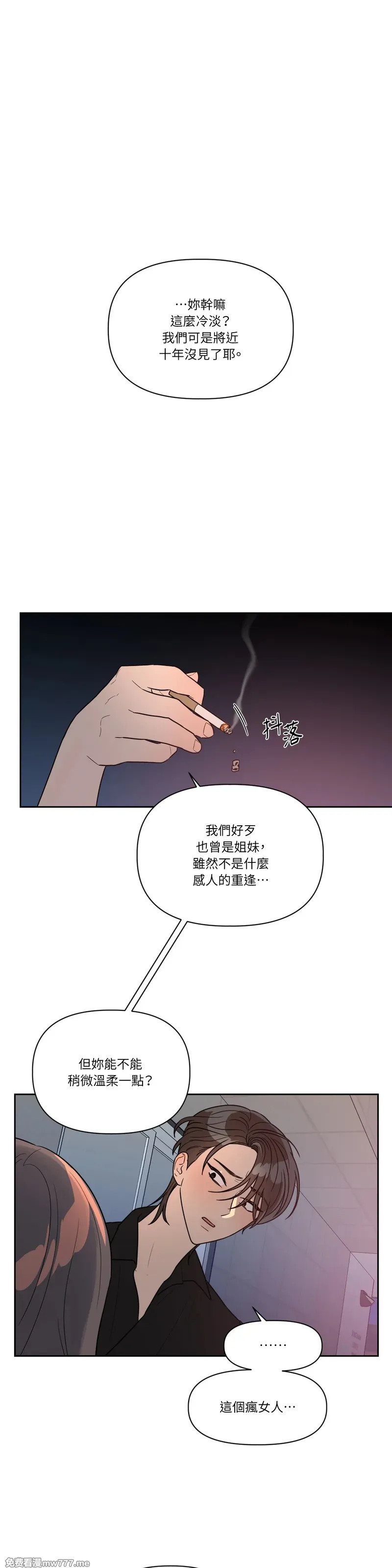第51话 第7页