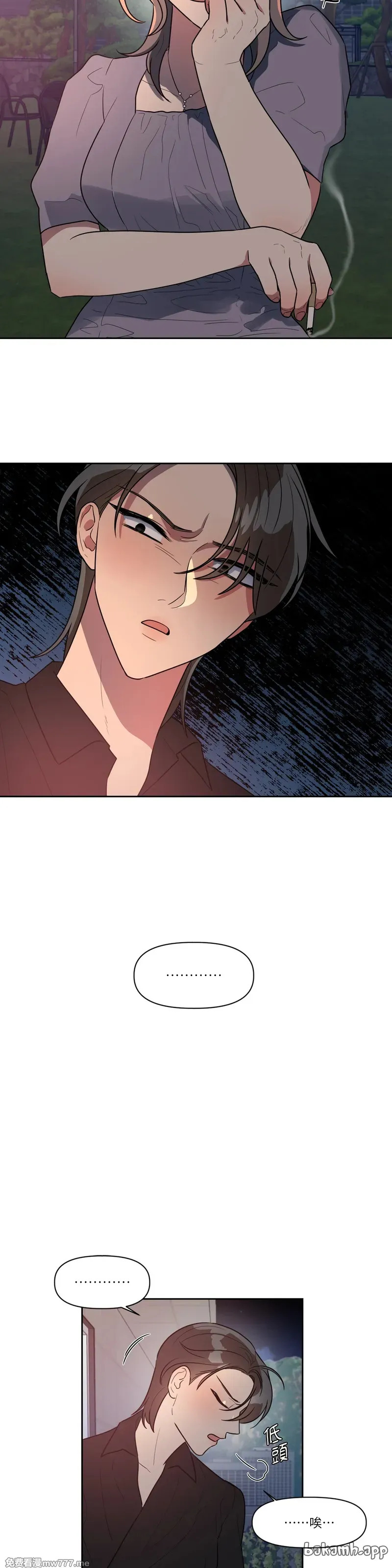 第51话 第9页