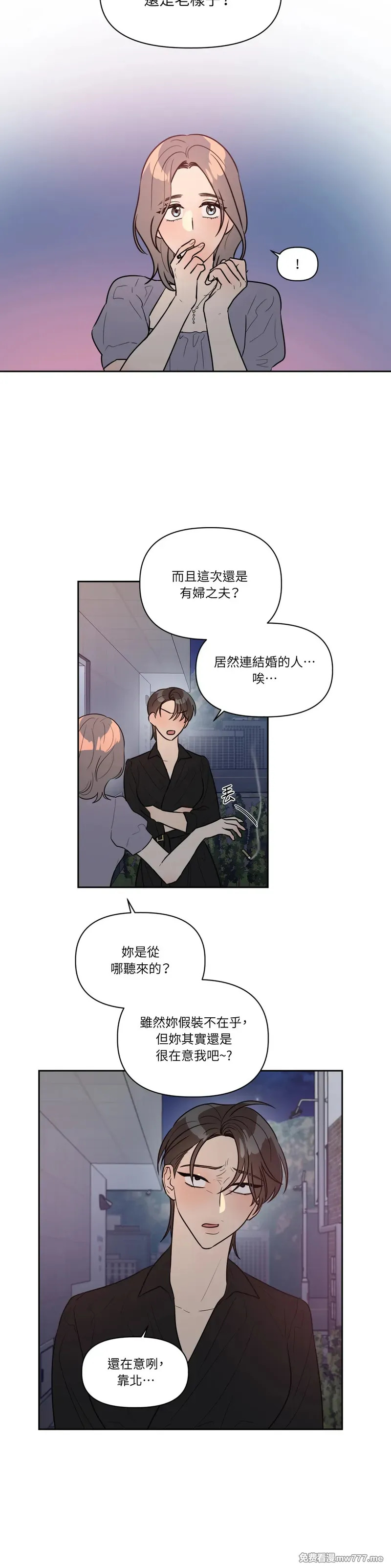 第51话 第11页