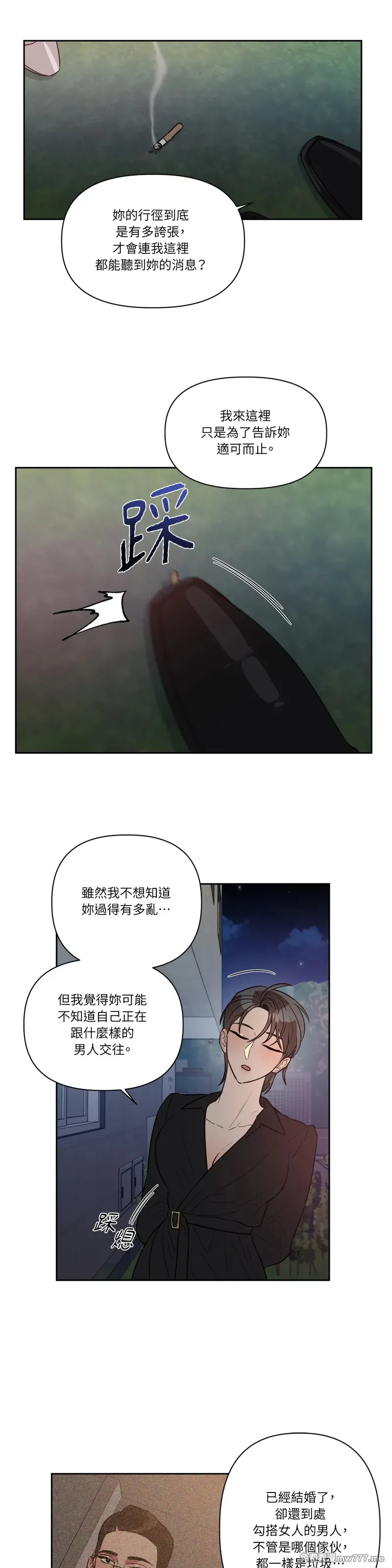 第51话 第12页