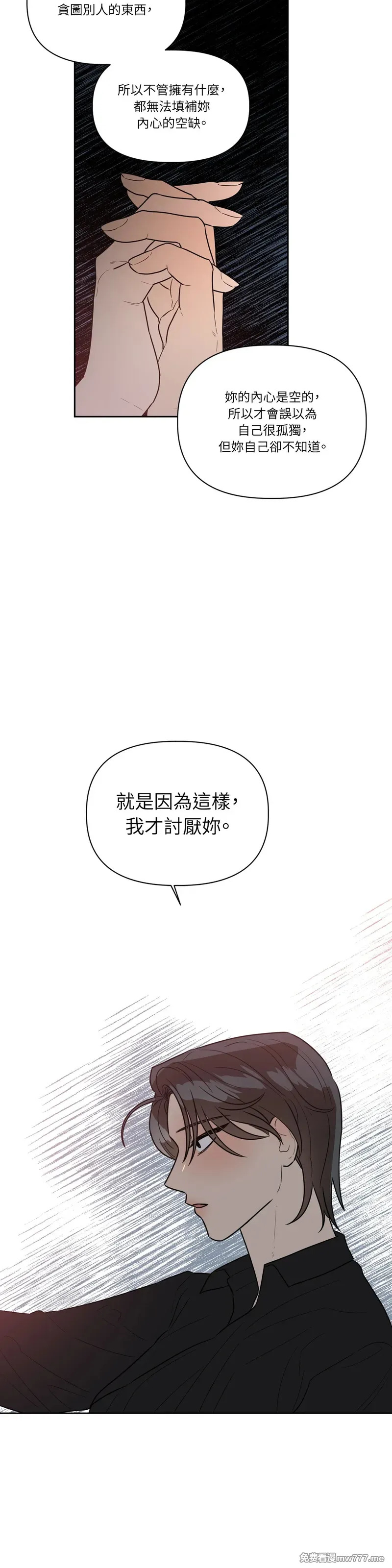第51话 第22页