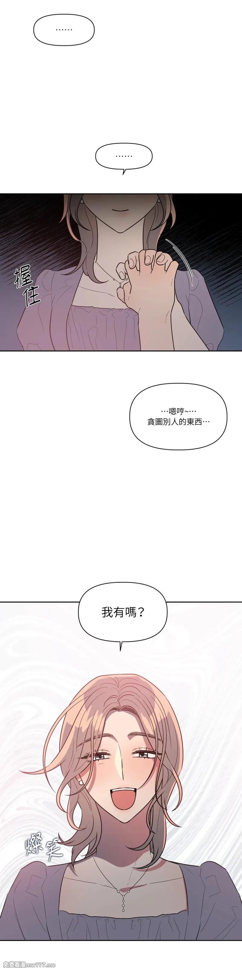 第51话 第23页