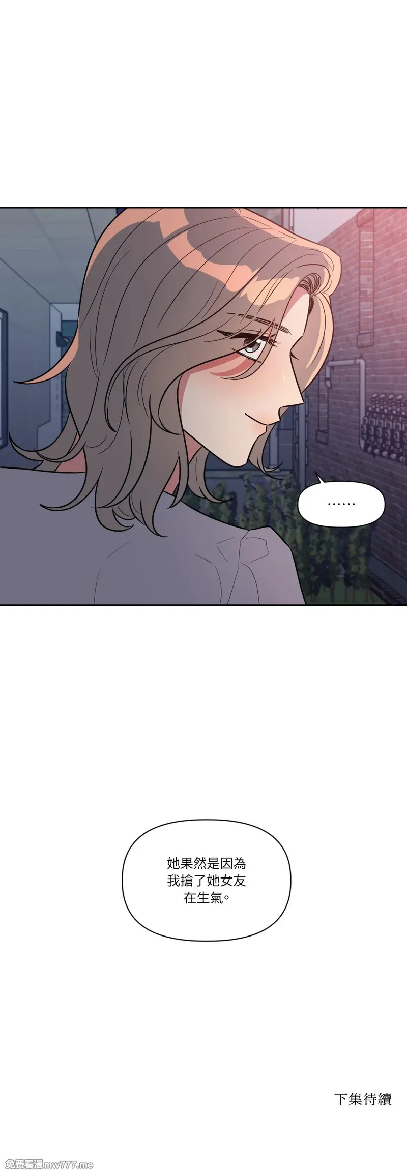 第51话 第25页