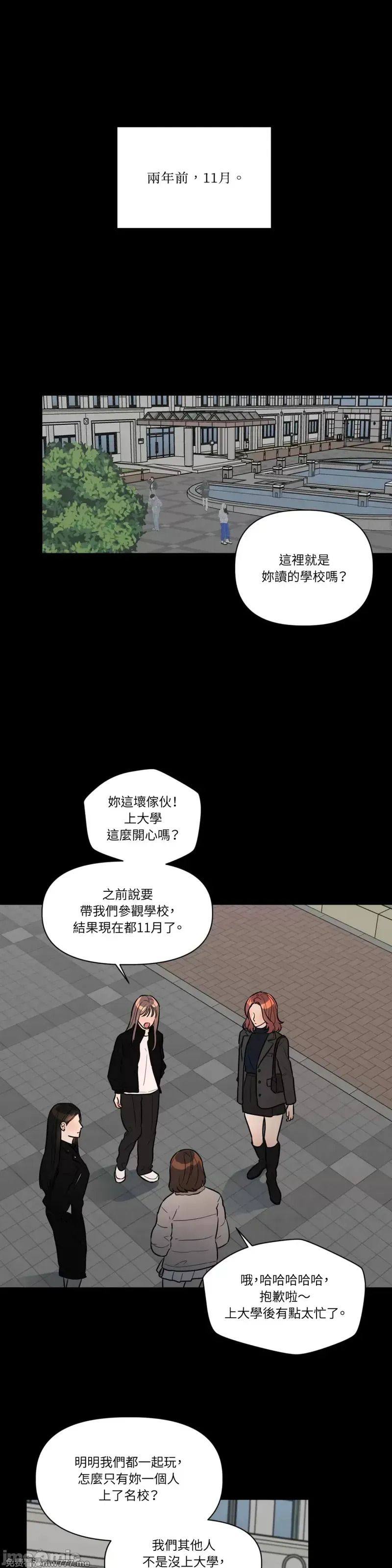 第51话 第26页