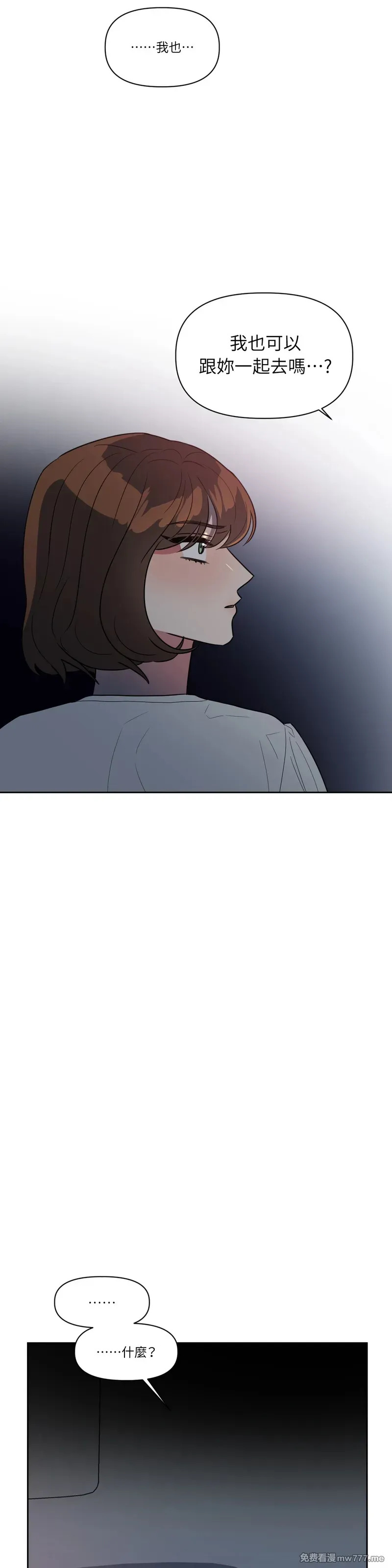第52话 第14页