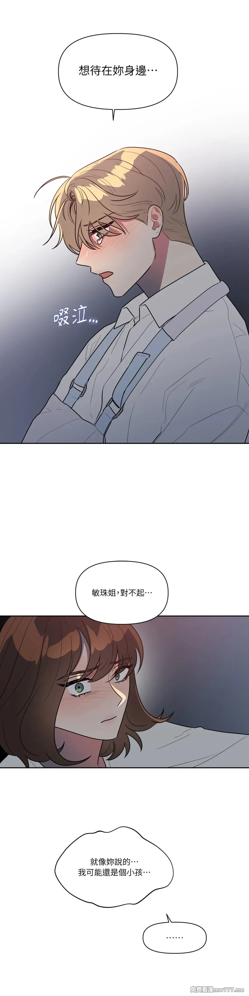 第52话 第18页