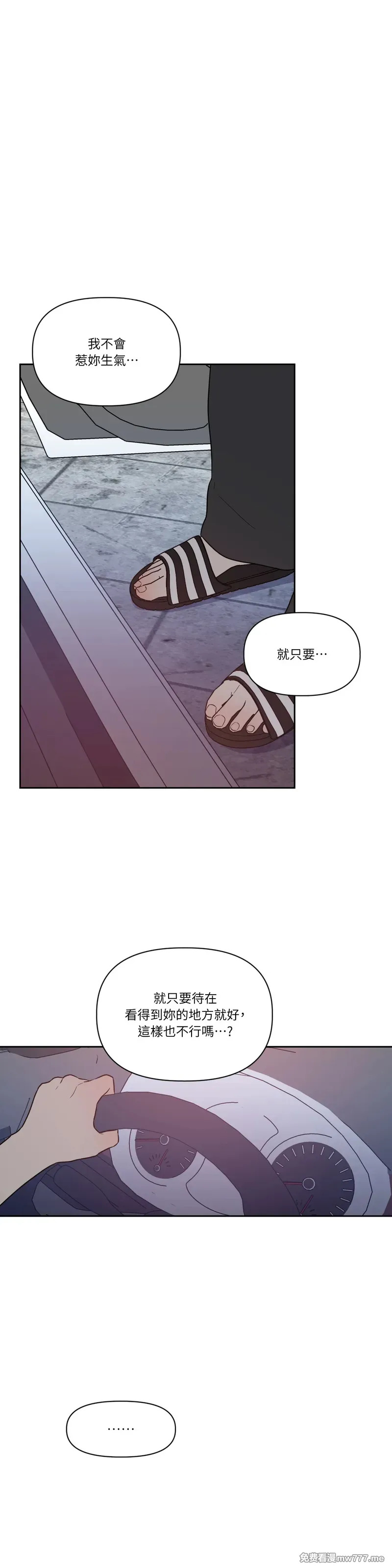 第52话 第19页